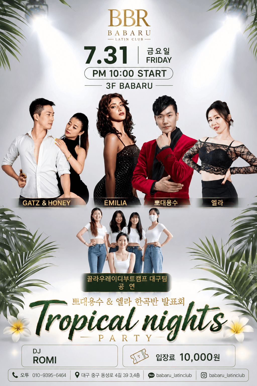  - Tropical nights PARTY