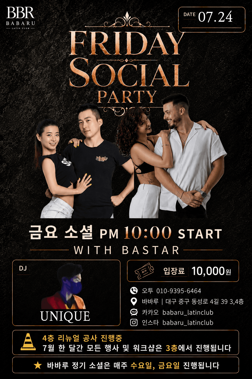 - BBR BABARU LATIN CLUB FRIDAY SOCIAL PARTY