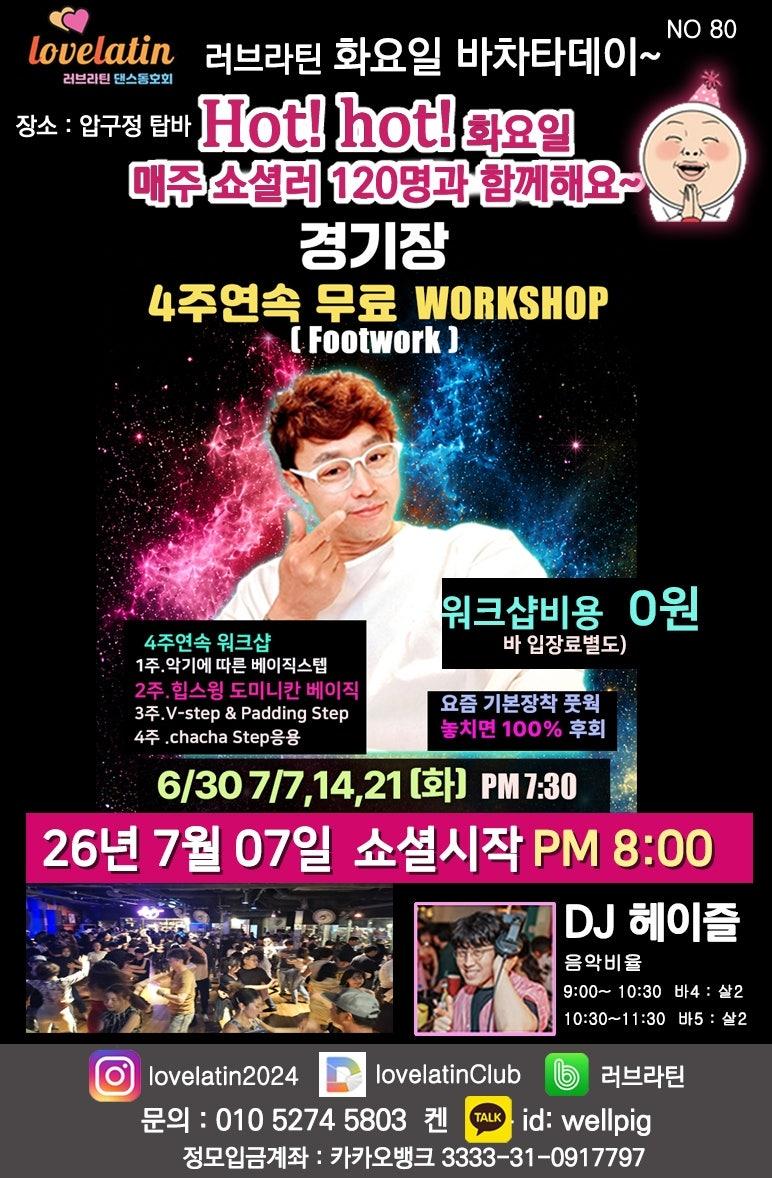  - 오늘입니다. 무료일때 장착 하세요~~^^