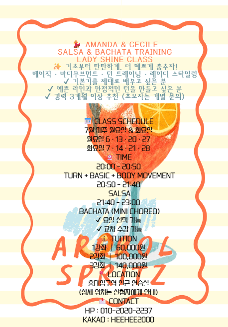 아만다 & 세실 - AMANDA & CECILE SALSA & BACHATA TRAINING LADY SHINE CLASS