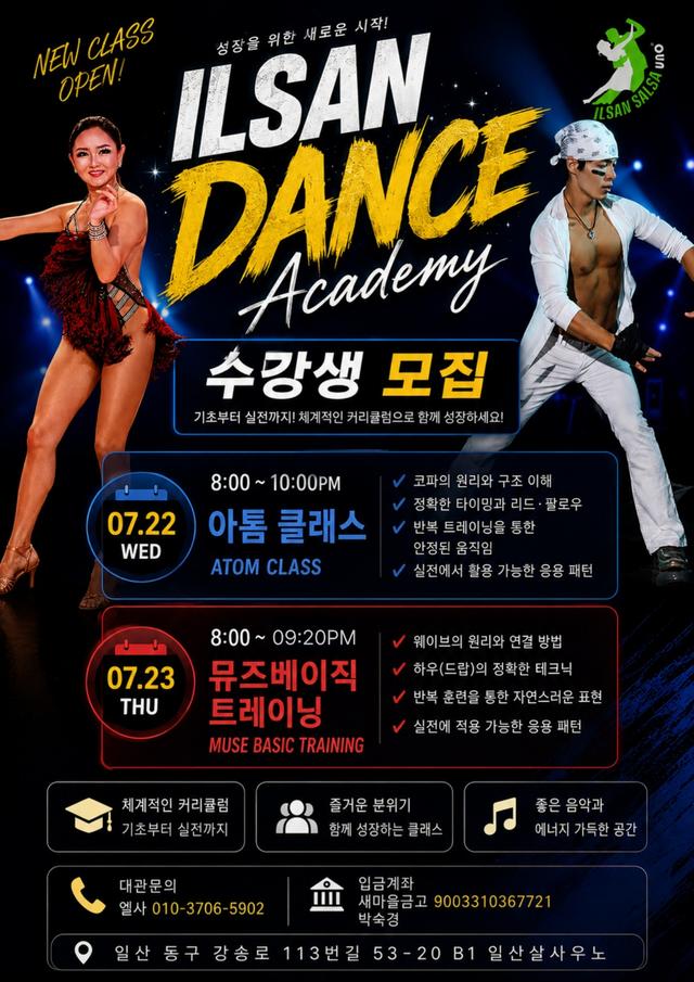 NEW CLASS OPEN!