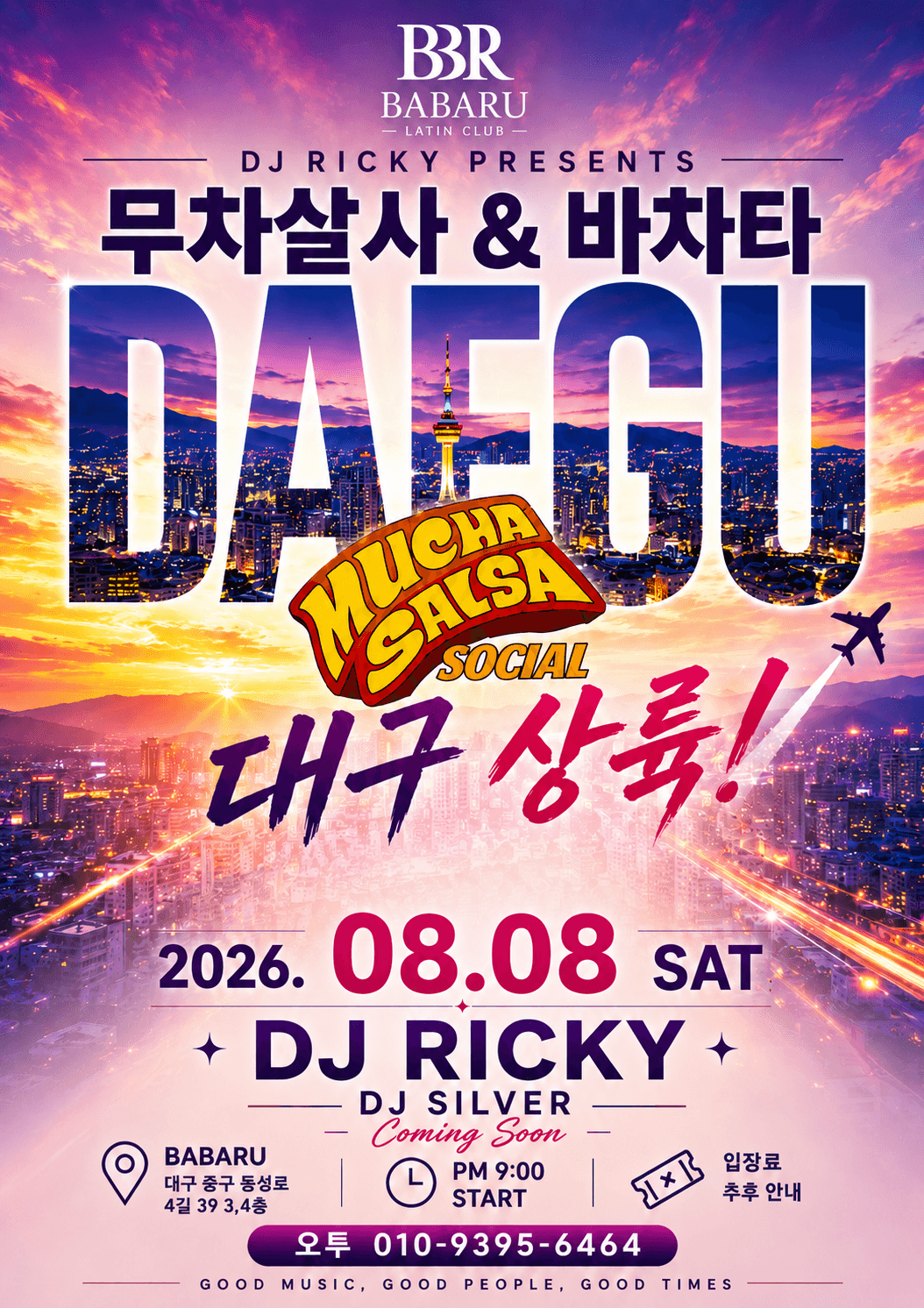  - 무차살사 & 바차타 SALSA SOCIAL