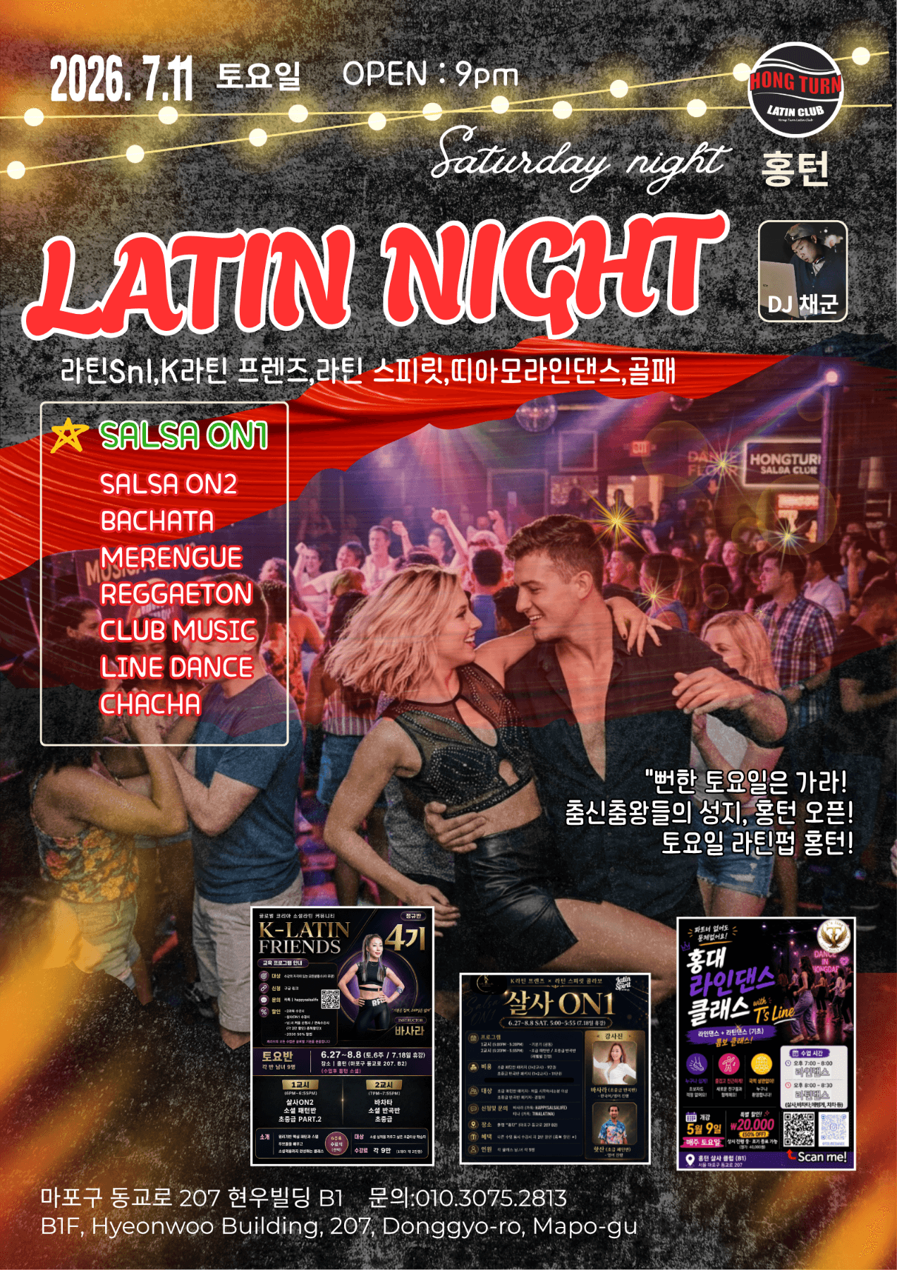  - HONG TURN LATIN CLUB Saturday night 홍턴 LATIN NIGHT