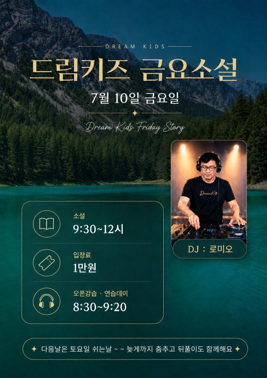  - ♤♤♤기다리고 기다리던 금욜!!!