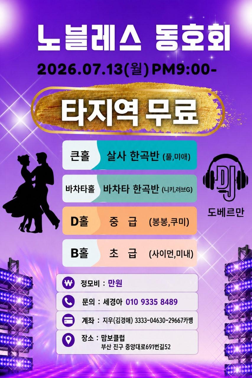  - 무더운 여름,