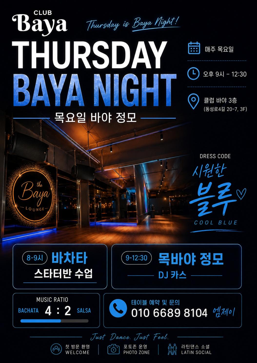  - Baya Thursday is Baya Night!