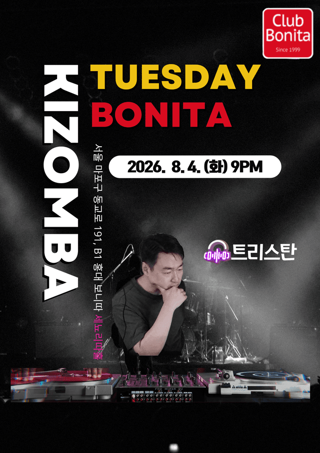 KIZOMBA TUESDAY BONITA