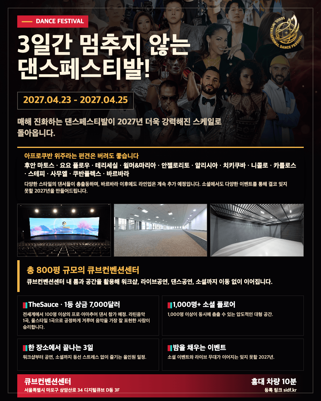  - ERNATIONIONAL FESTIVAL TRANS・DANCE 썸네일 2