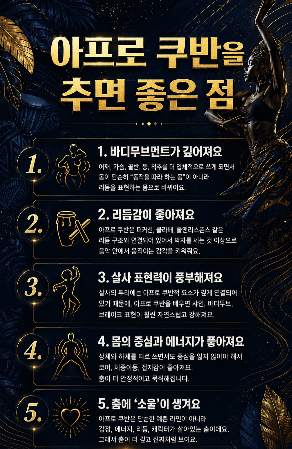  - ERNATIONIONAL FESTIVAL TRANS・DANCE 썸네일 3