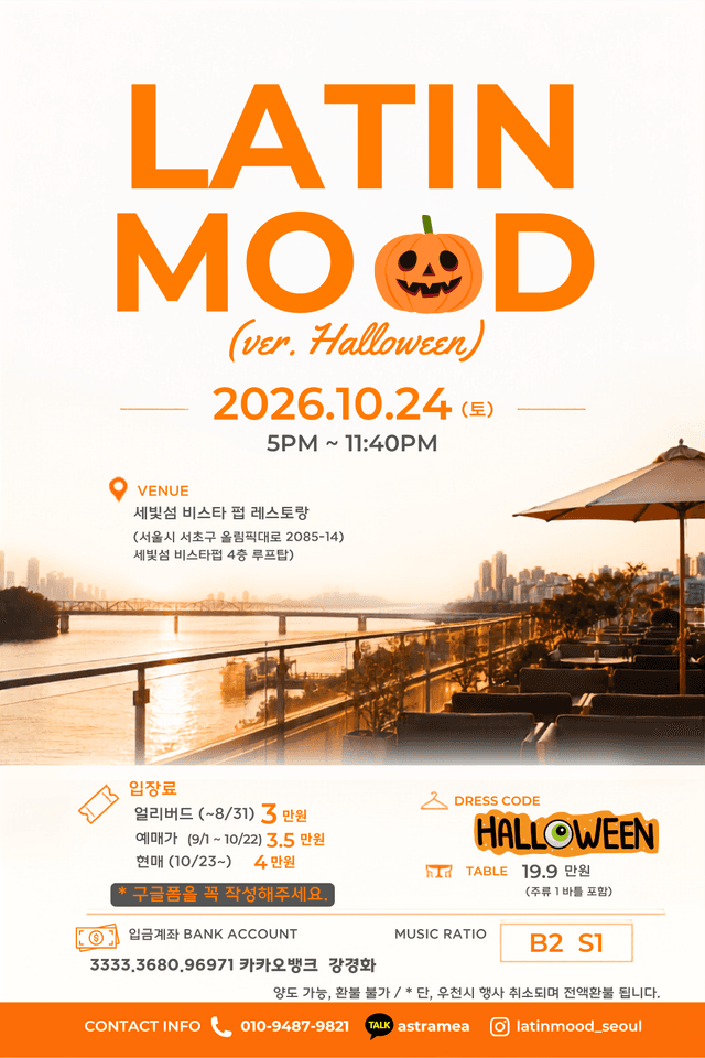 LATIN MOOD (ver. Halloween)