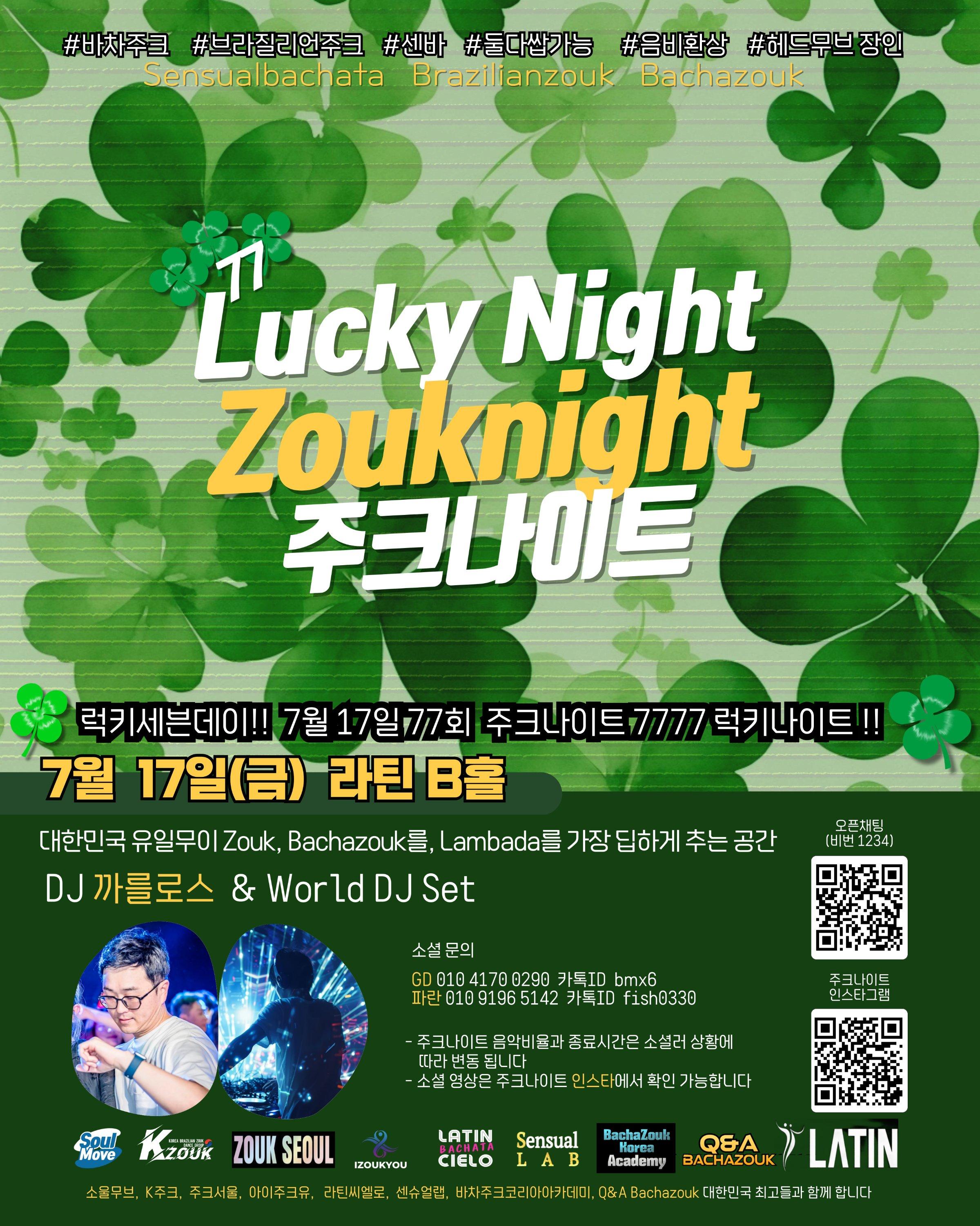  - Lucky Night 주크나이트