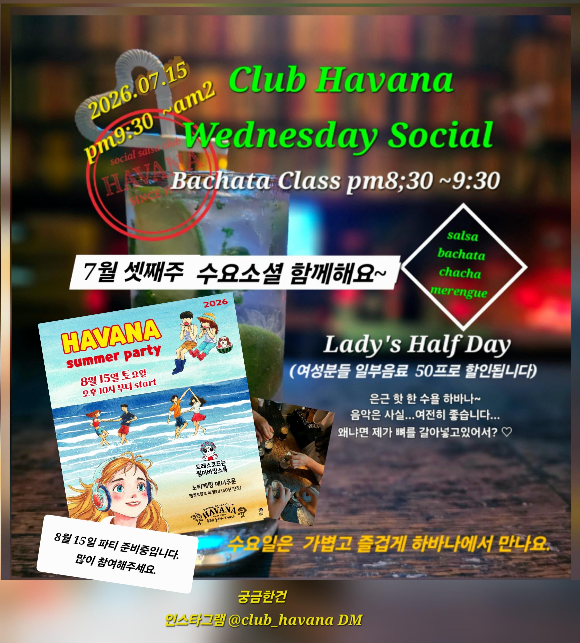  - Wednesday Social at Club Havana