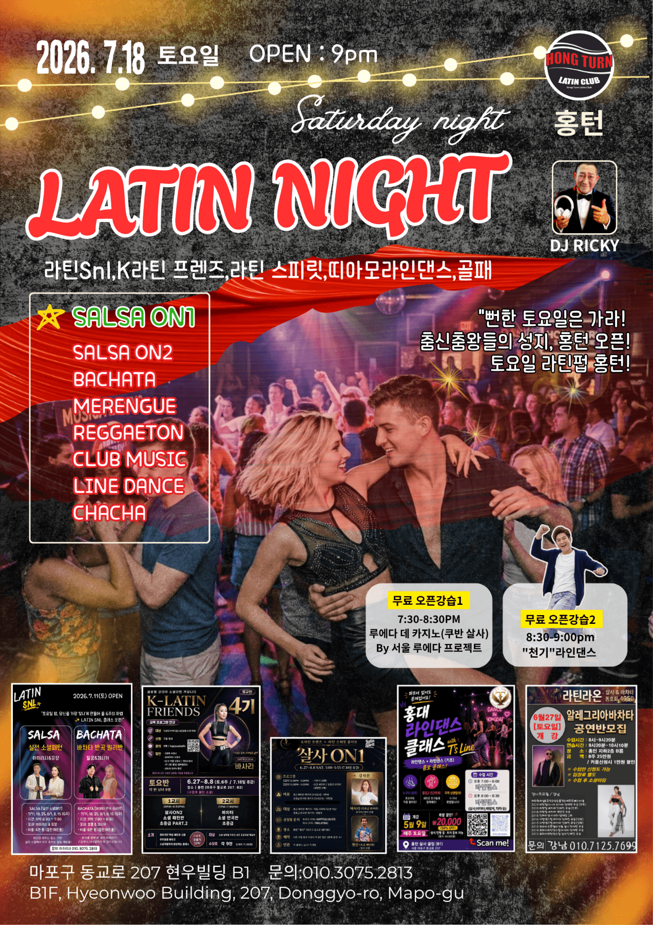  - HONG TURN LATIN NIGHT