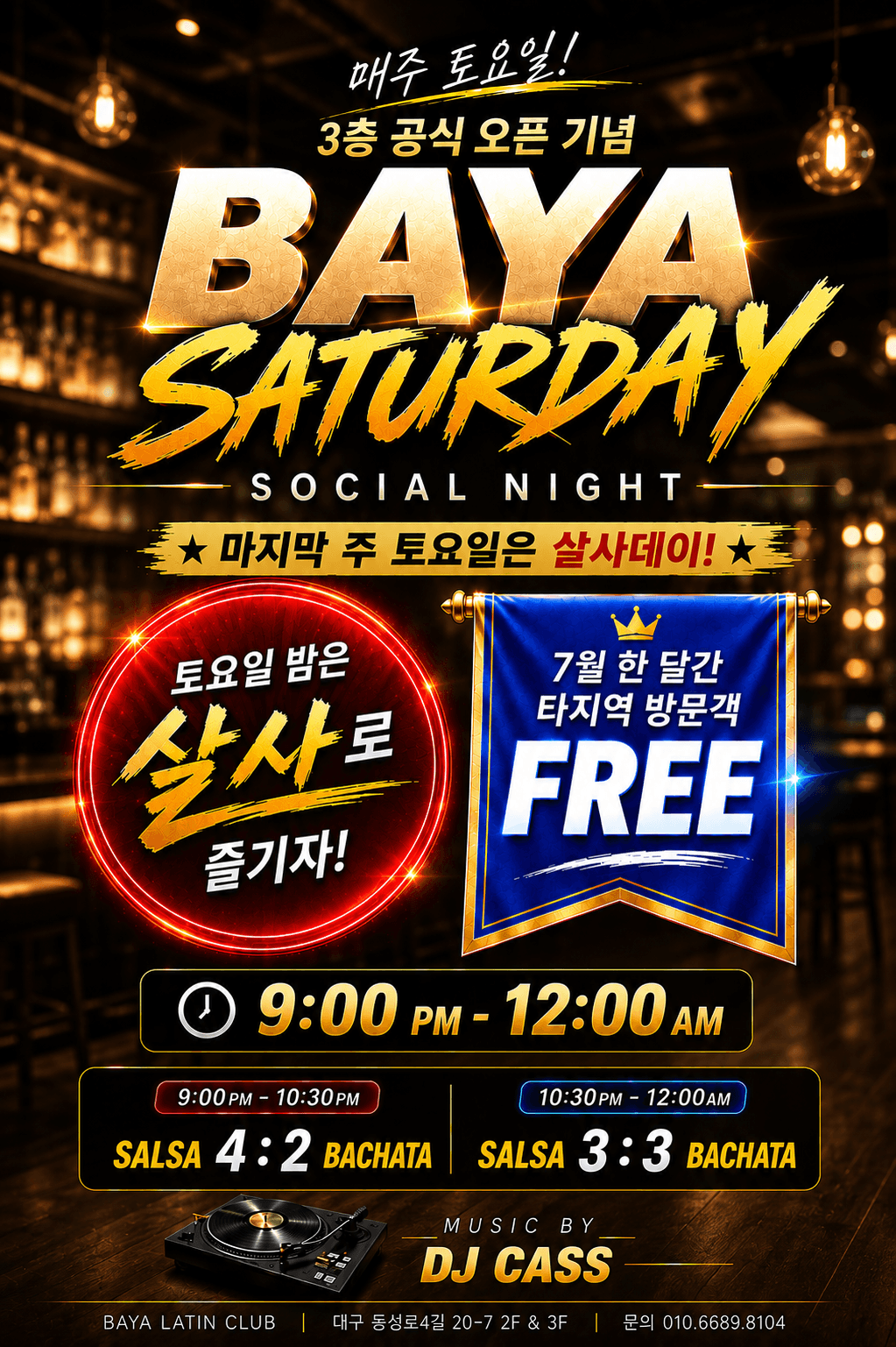  - BAYA SATURDAY SOCIAL NIGHT