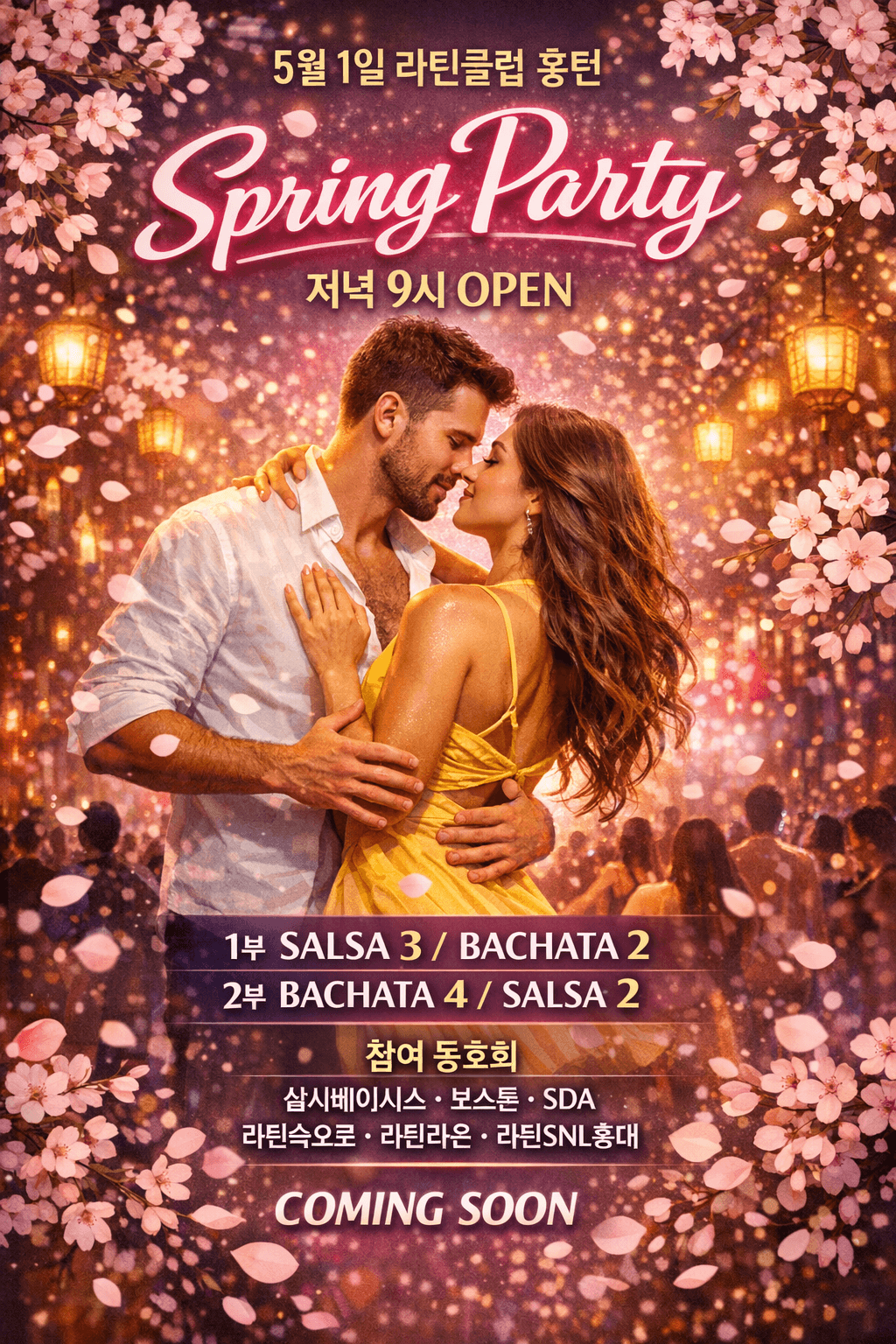  - Spring Party