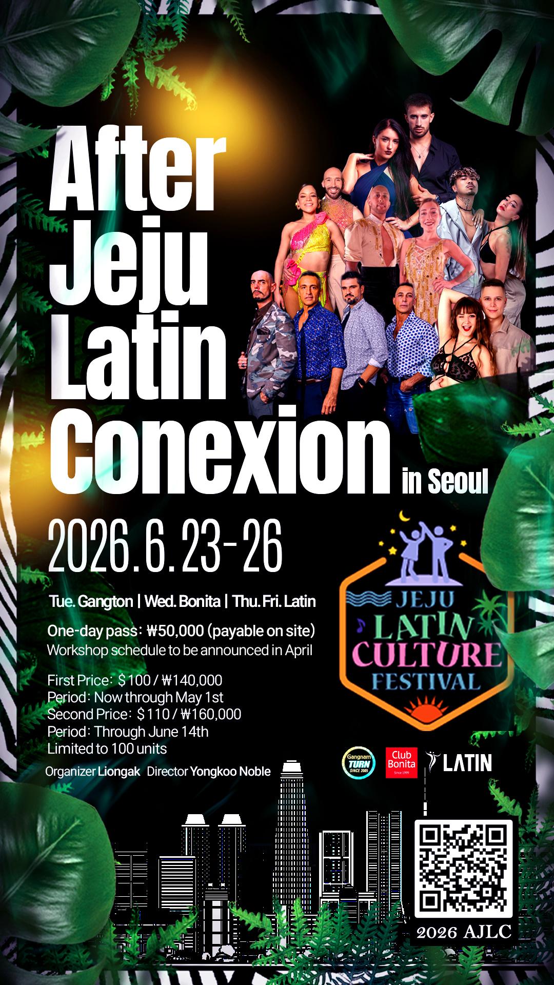  - JEJU LATIN CULTURE FESTIVAL