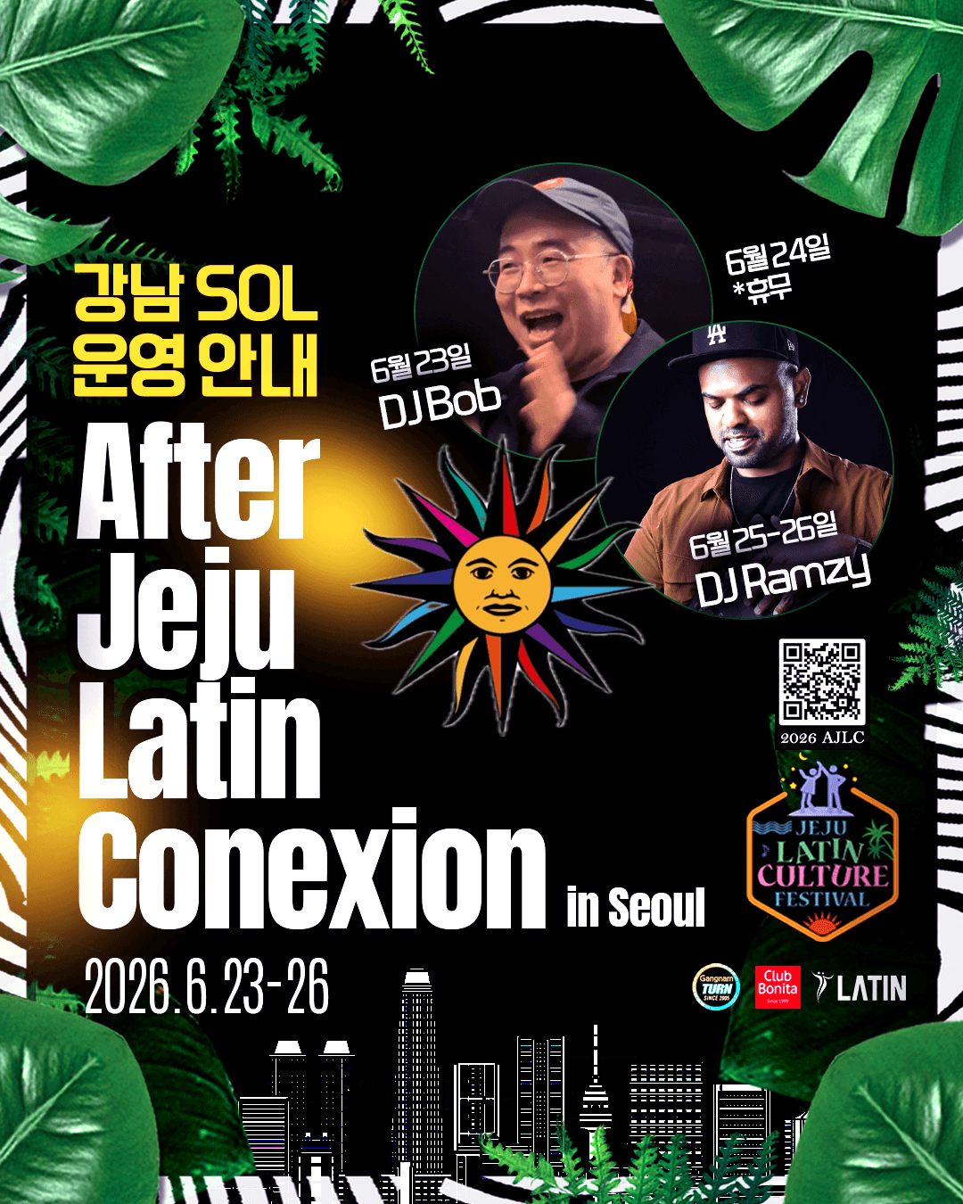  - JEJU LATIN CULTURE FESTIVAL 썸네일 3