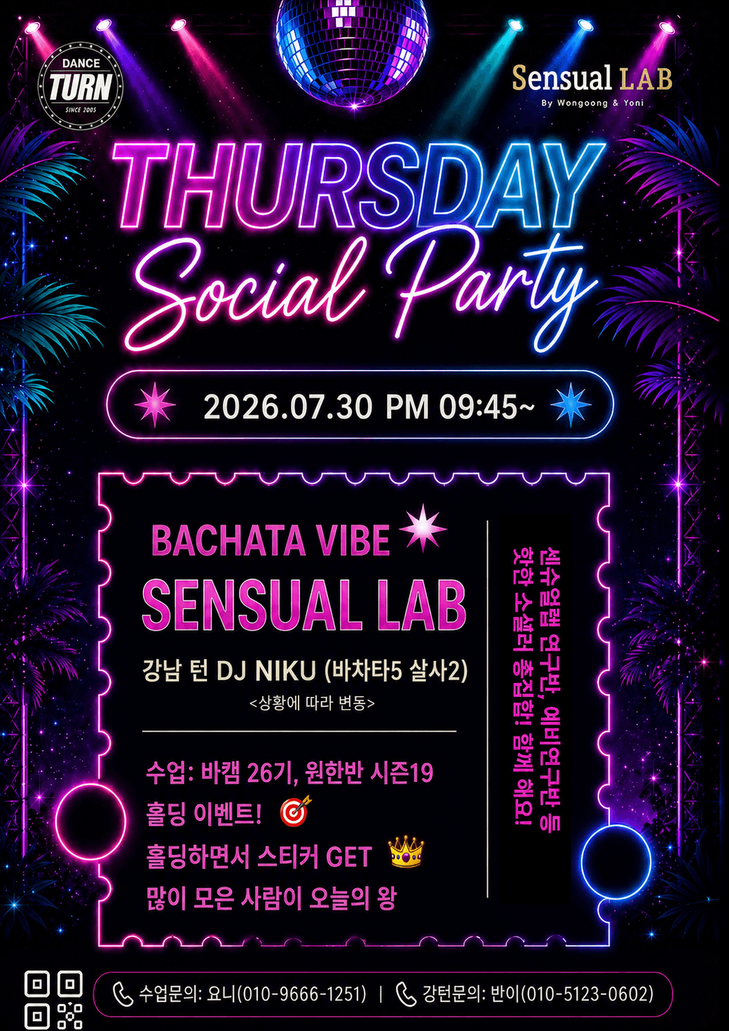 - SENSUAL LAB Social Party