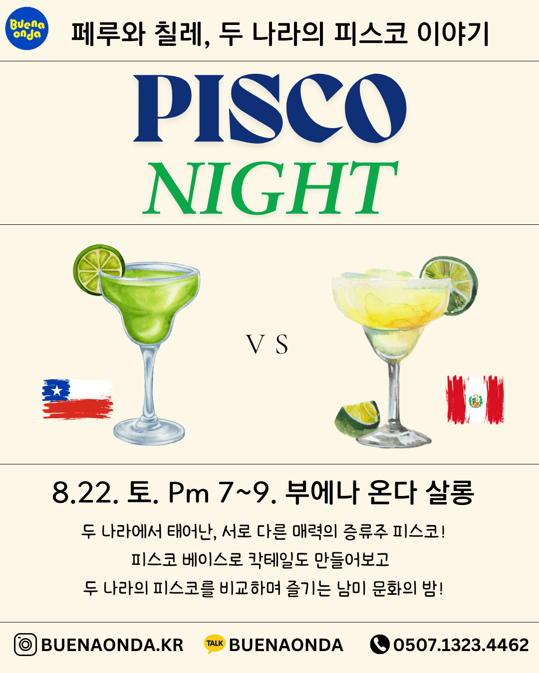  - PISCO NIGHT