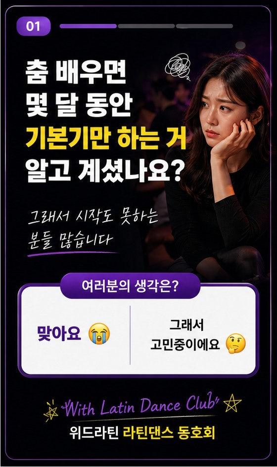  - 자주묻는 질문! 썸네일 2