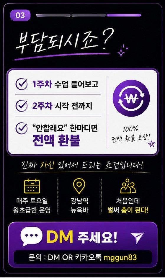  - 자주묻는 질문! 썸네일 3