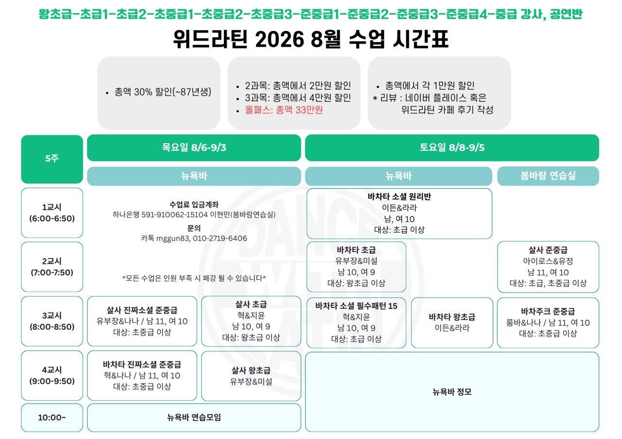  - 자주묻는 질문! 썸네일 5