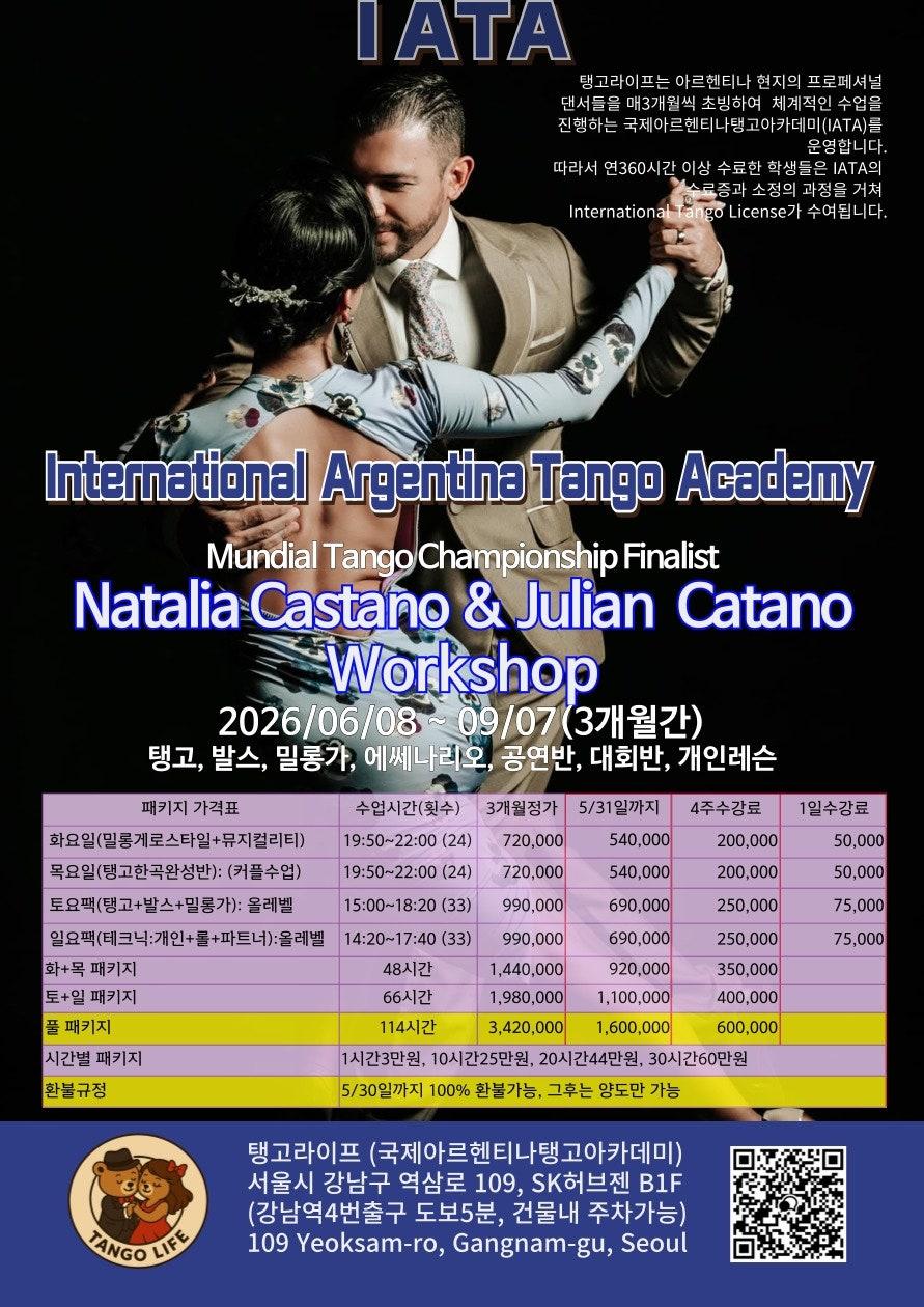 Natalia Castano & Julian Catano - 국제아르헨티나탱고아카뎅시