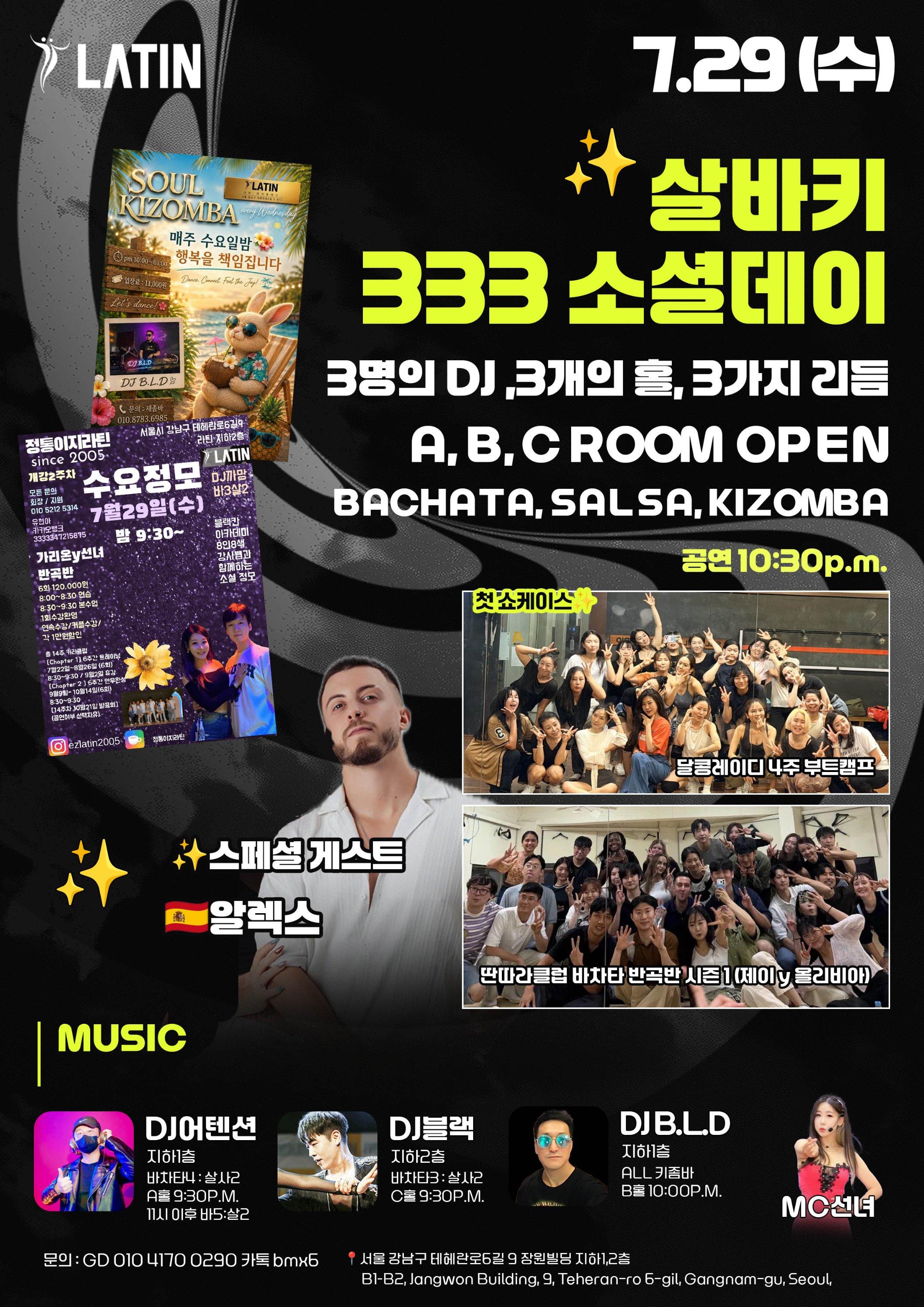  - KIZOMBA Wednesday
