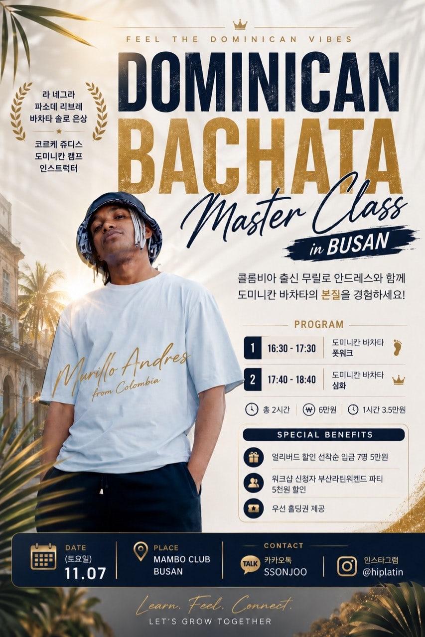 Murillo Andres - 🇩🇴 DOMINICAN BACHATA
