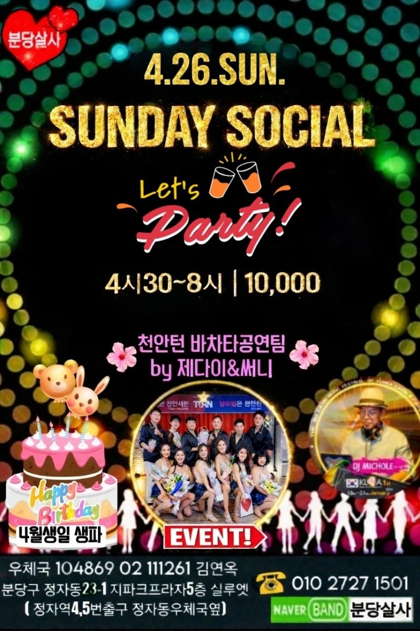  - SUNDAY SOCIAL