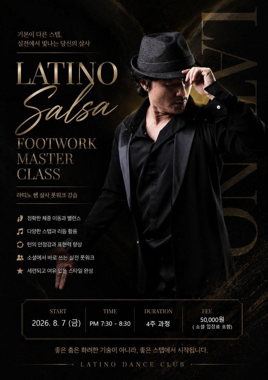  - LATINO CLUB 썸네일 3