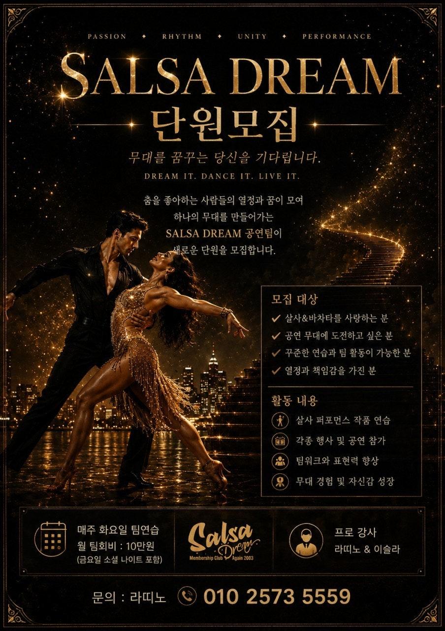  - LATINO CLUB 썸네일 4