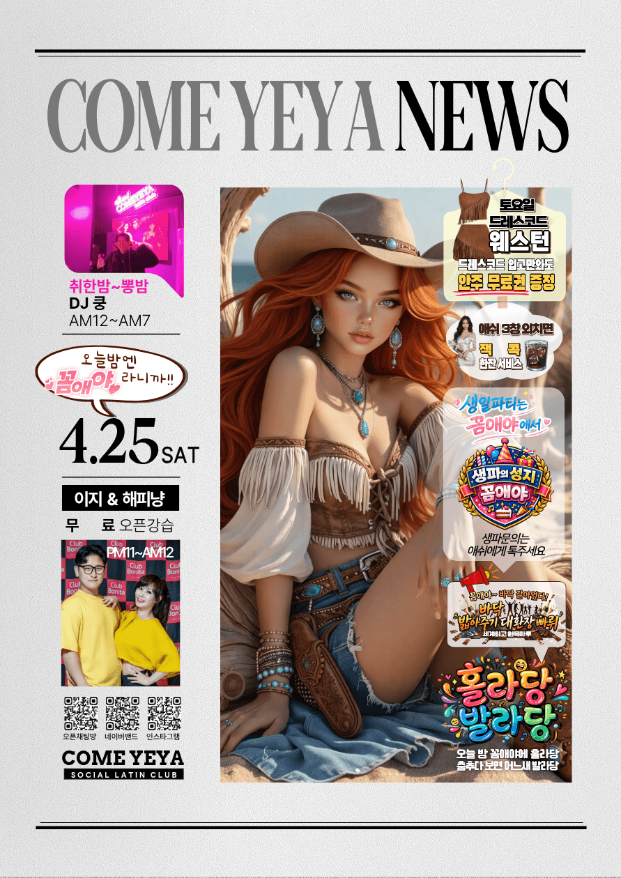  - 무료 오픈강습