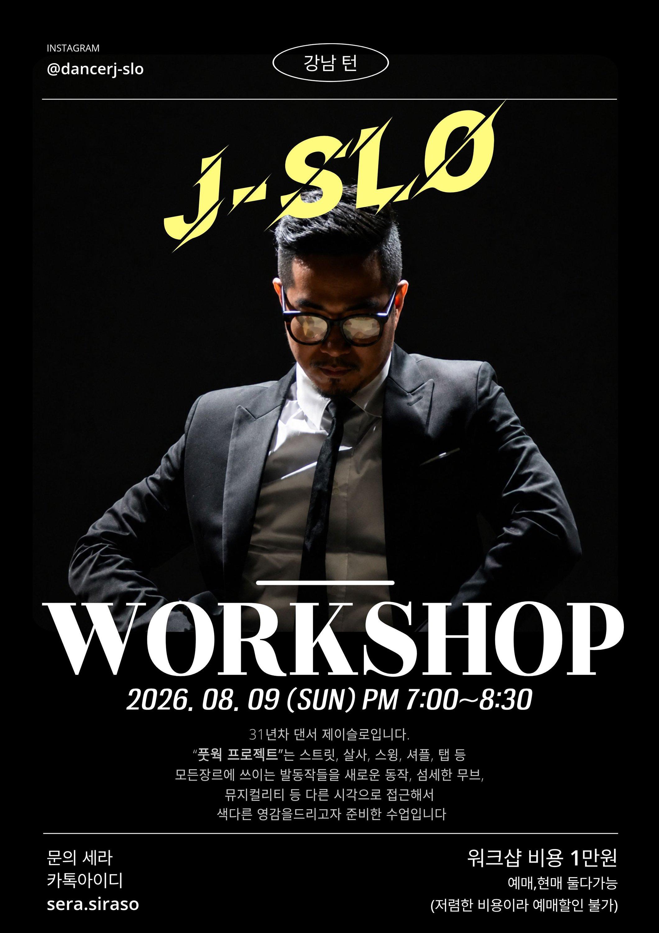 제이슬로 - J-S10 WORKSHOP