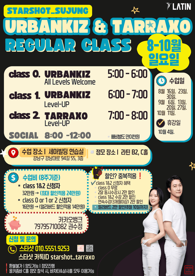 URBANKIZ & TARRAXO RECULAR CLASS