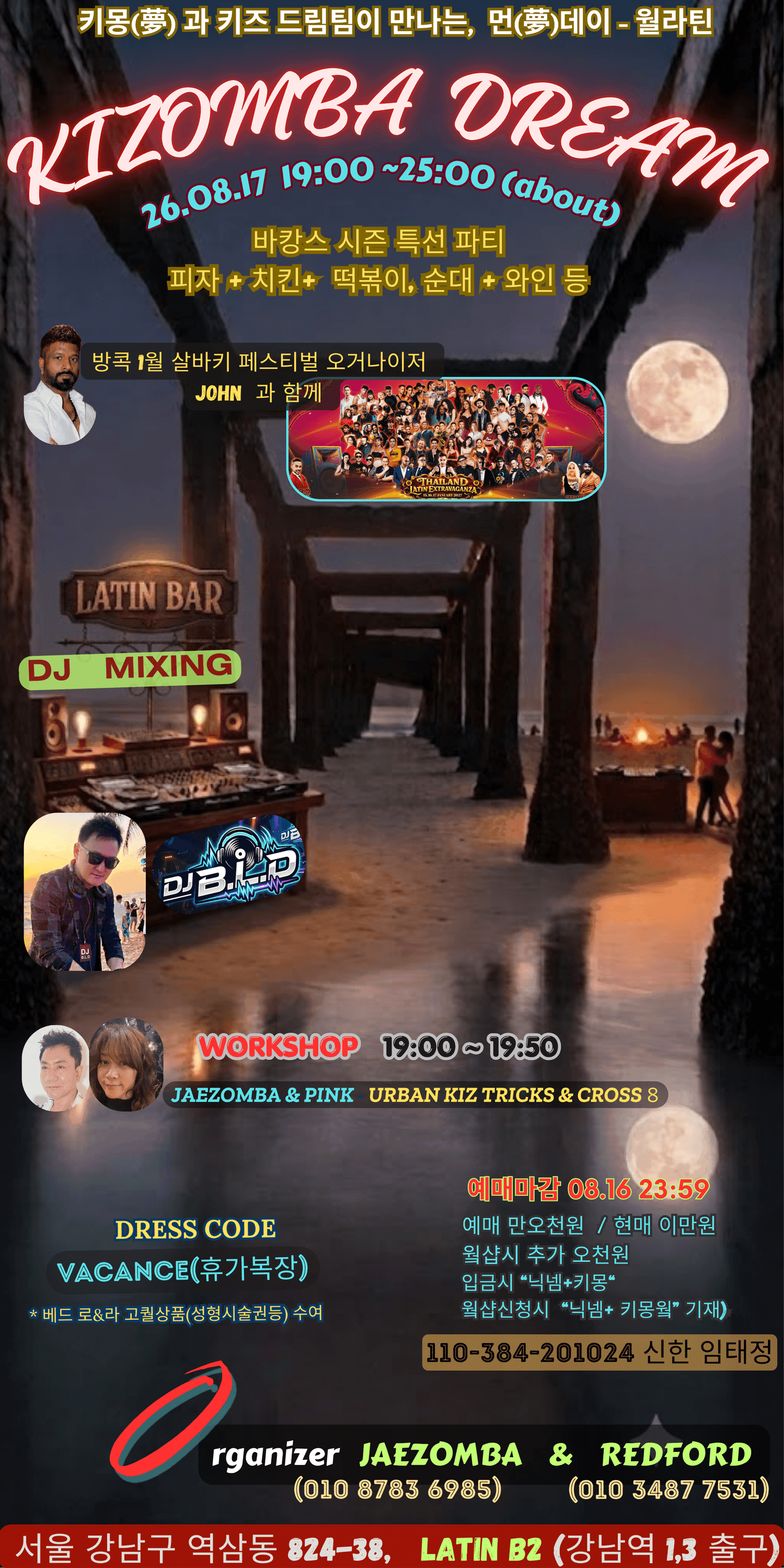  - KIZOMBA DREAM