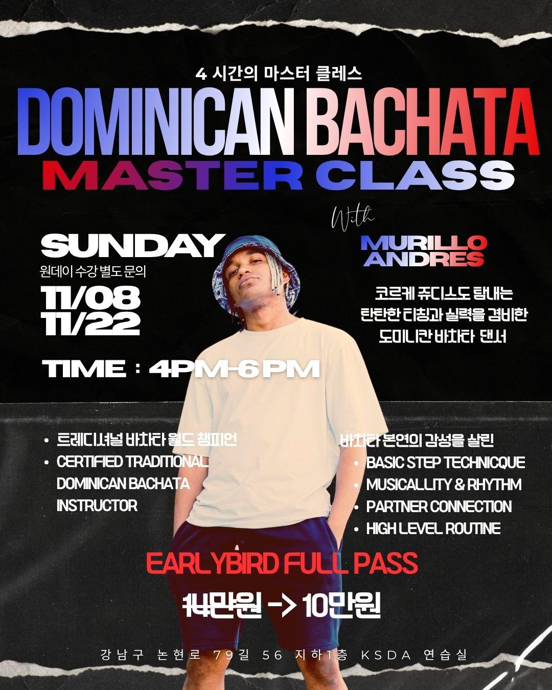 MURILLO ANDRES - DOMINICAN BACHATA 마스터 클레스