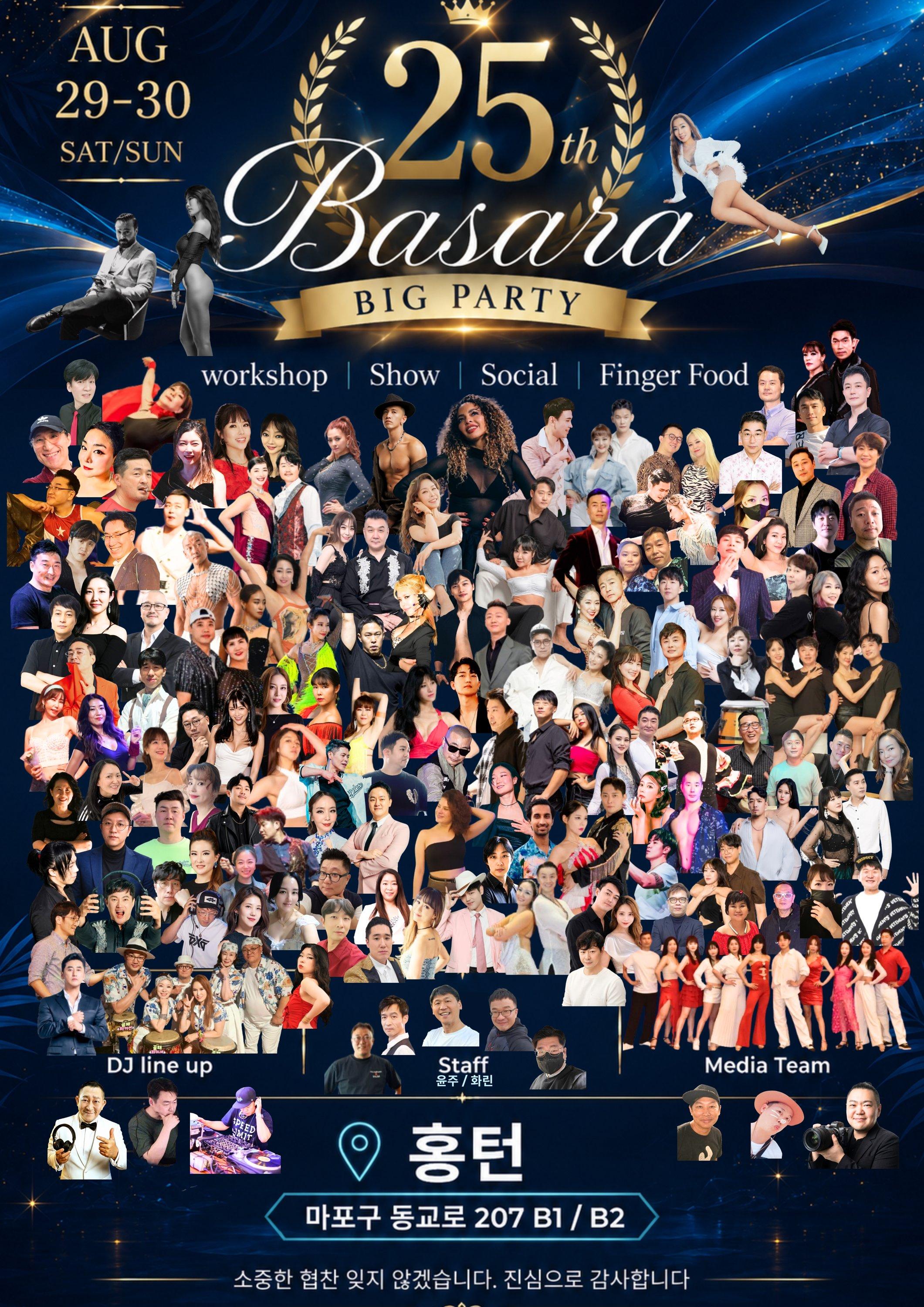  - Basara BIG PARTY