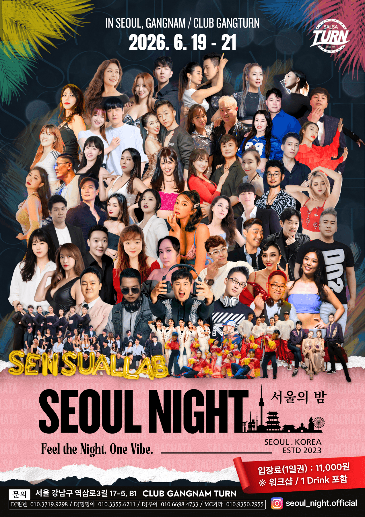  - SEOUL NIGHT / 서울의 밤 썸네일 2