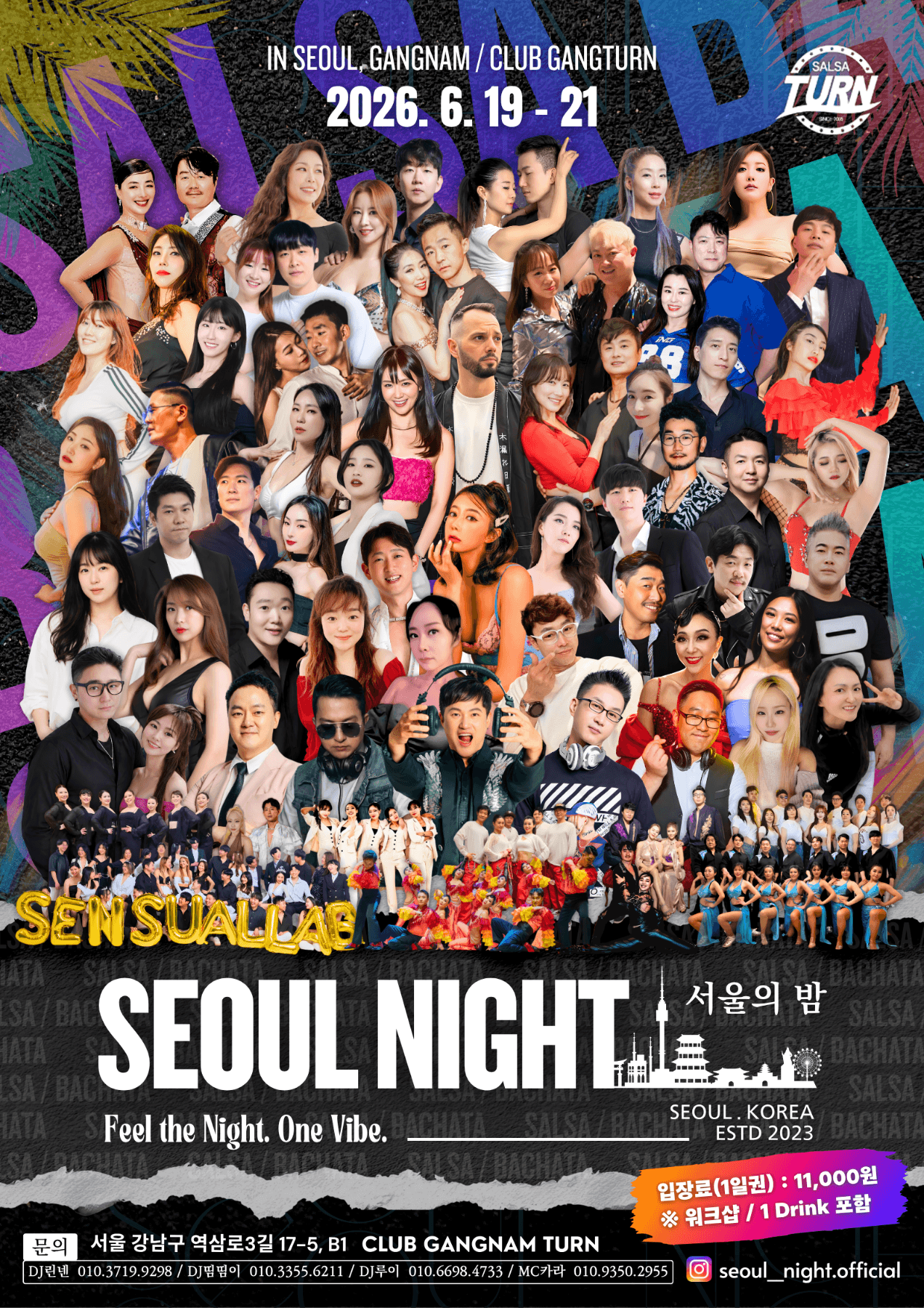 - SEOUL NIGHT / 서울의 밤