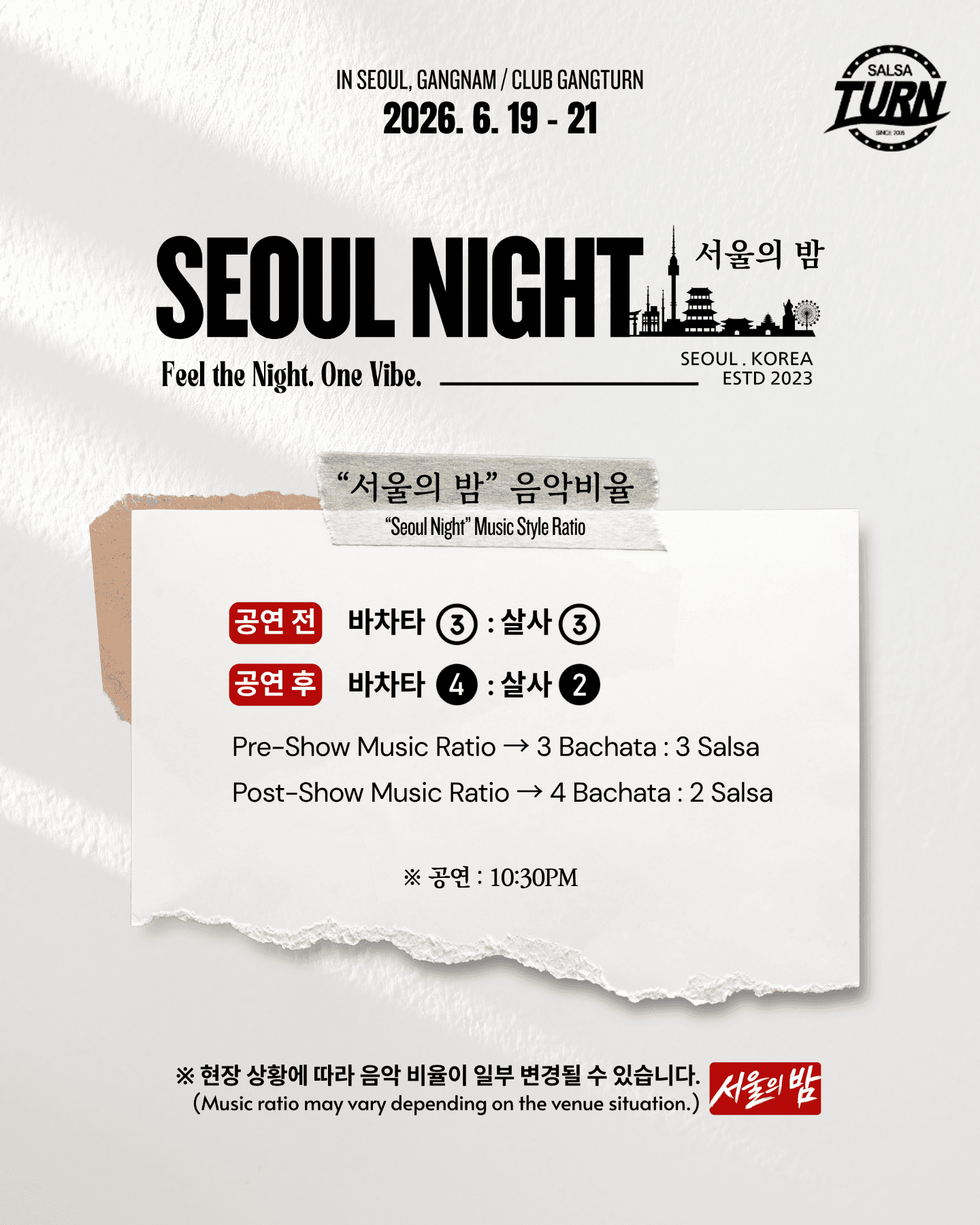  - SEOUL NIGHT / 서울의 밤 썸네일 3