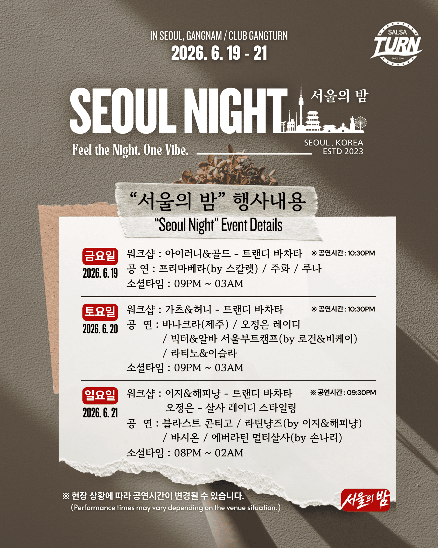  - SEOUL NIGHT / 서울의 밤 썸네일 7