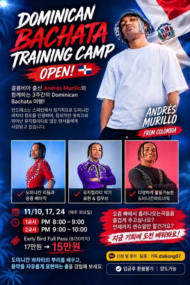 Andrés Murillo - DOMINICAN BACHATA TRAINING CAMP