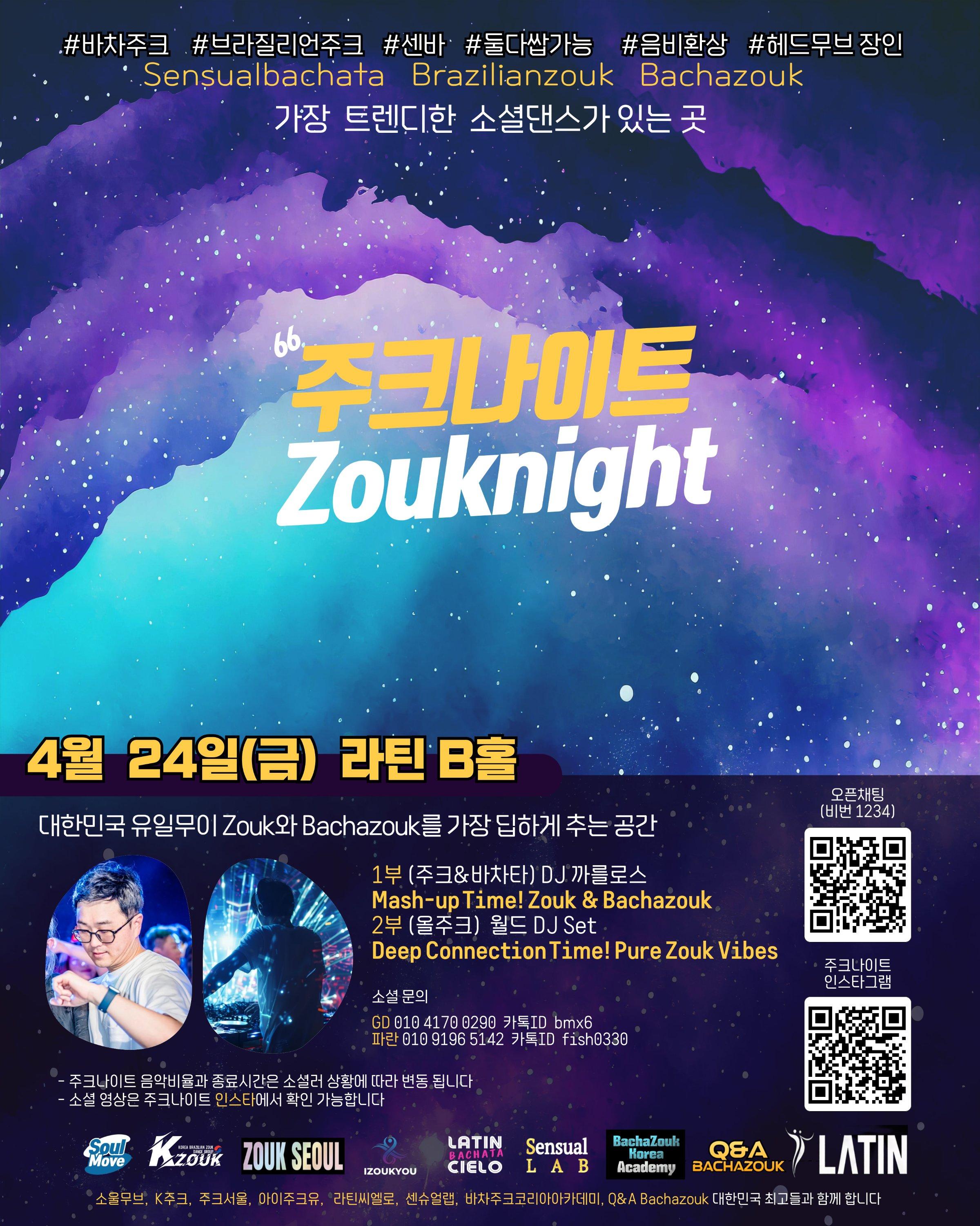  - Zouknight