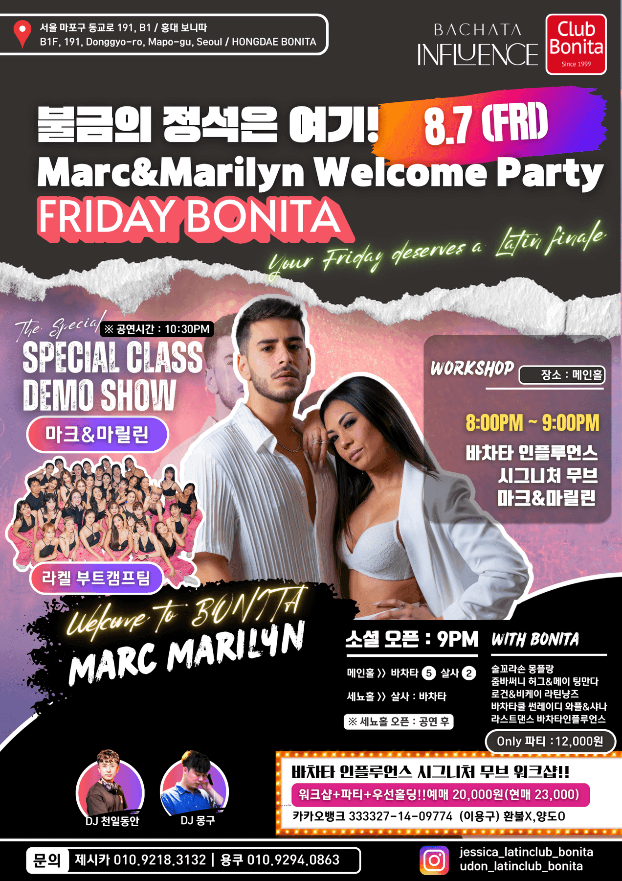  - Marc&Marilyn Welcome Party