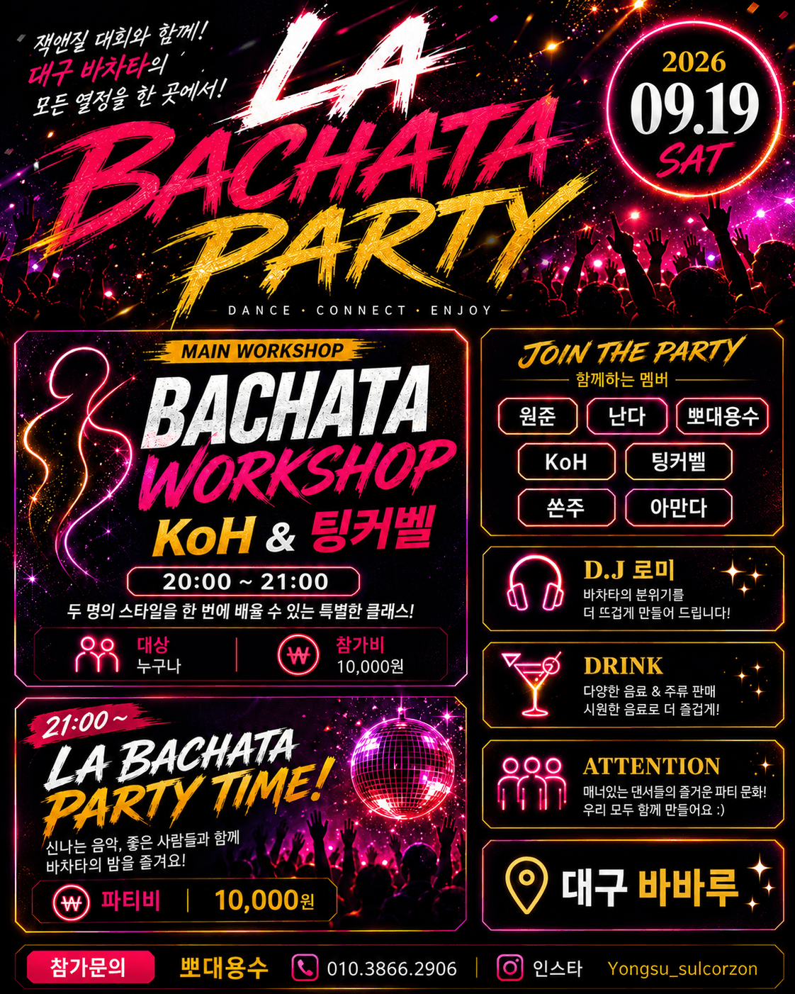  - LA BACHATA JACK&JILL