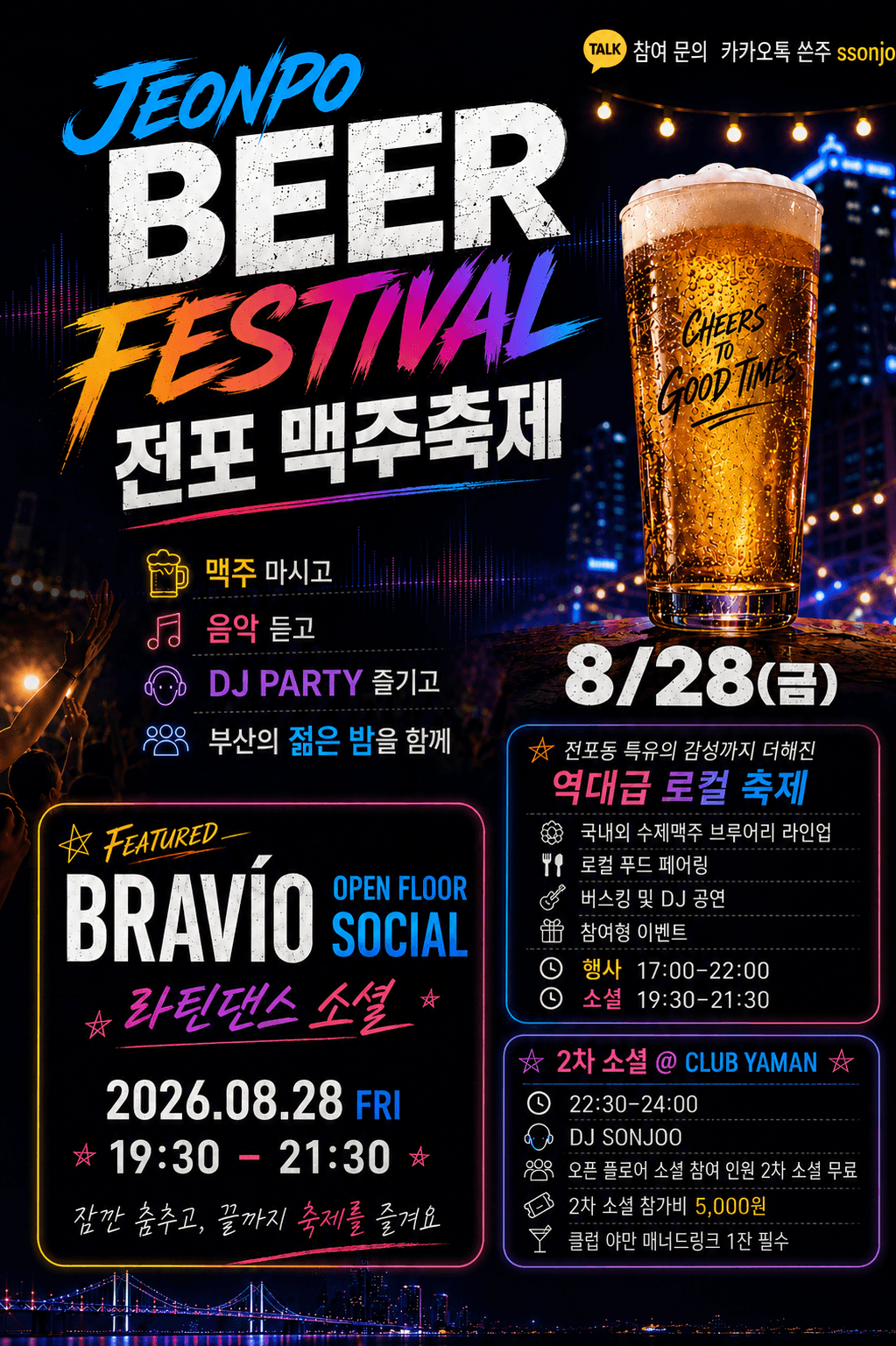  - 안녕하세요.