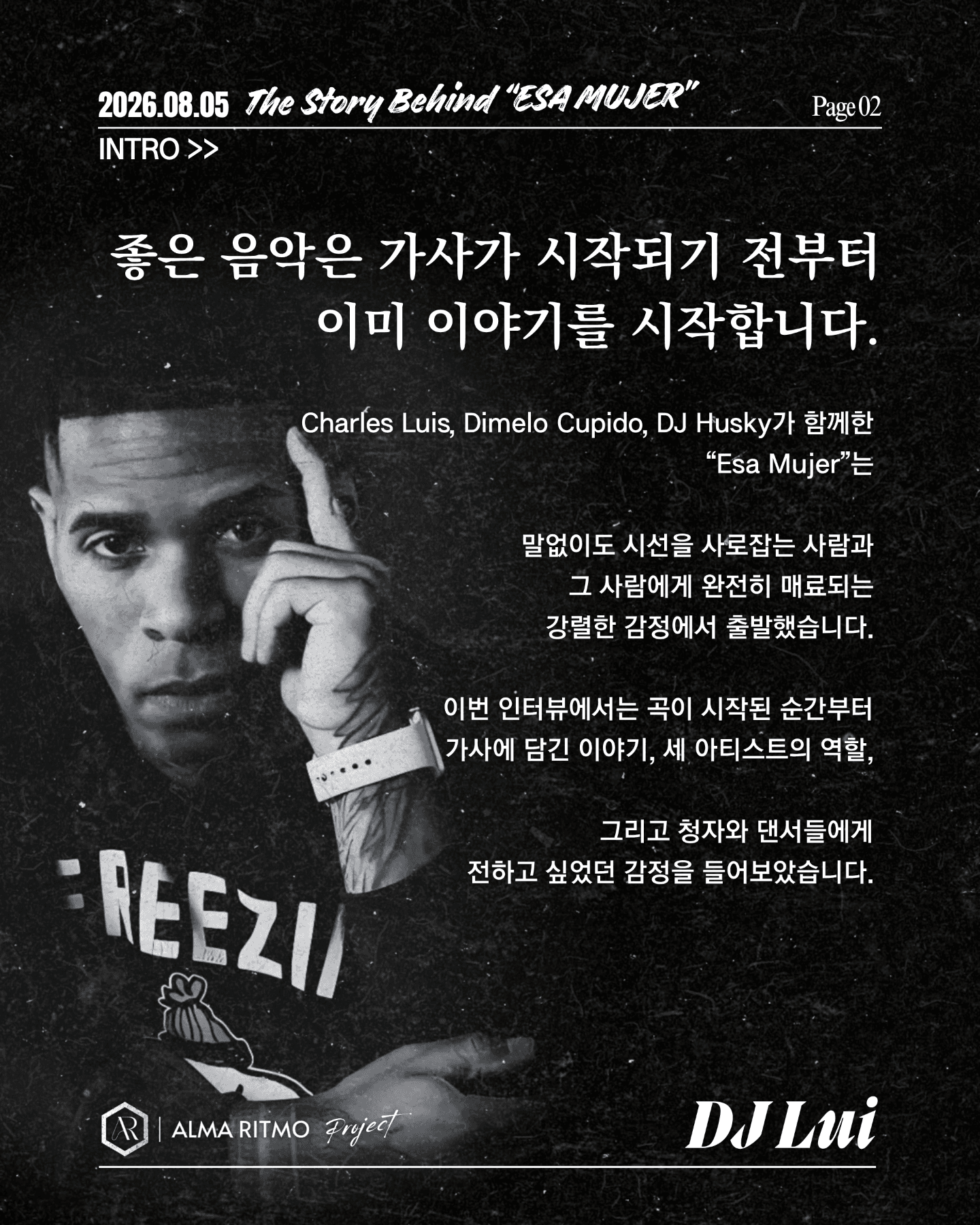  - 바차타 음악과 그 안에 담긴 이야기 썸네일 2