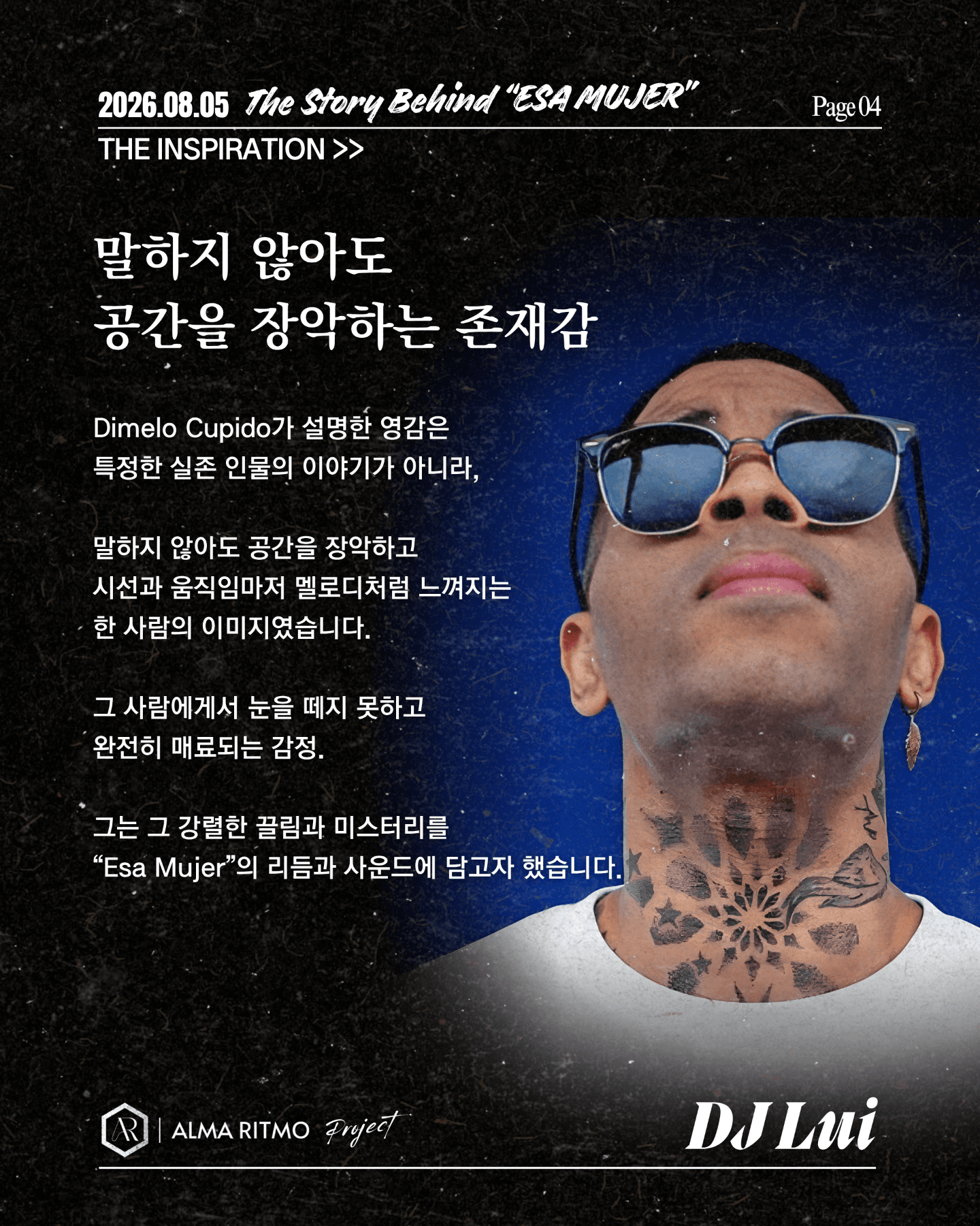  - 바차타 음악과 그 안에 담긴 이야기 썸네일 4