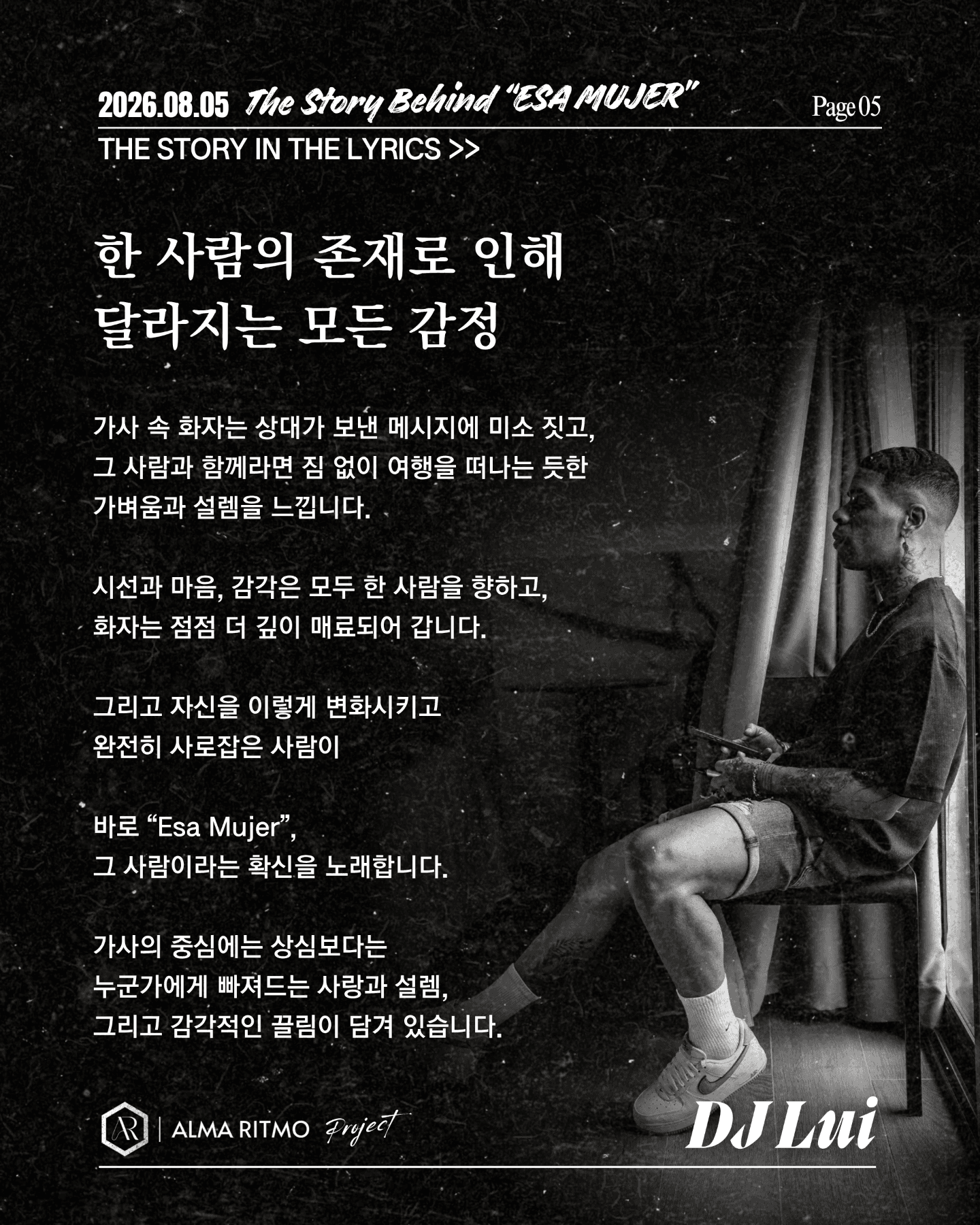  - 바차타 음악과 그 안에 담긴 이야기 썸네일 5